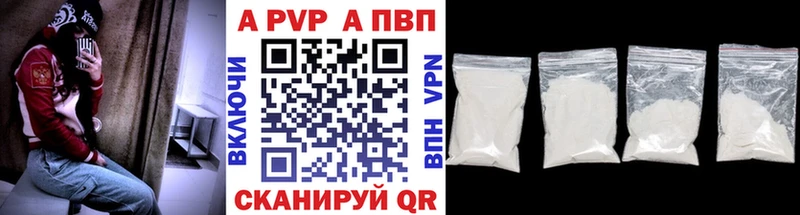 Купить Киселёвск Cocaine  ГАШ  A PVP  Бошки Шишки 