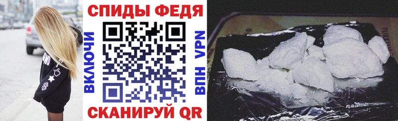 Амфетамин 97%  Киселёвск 