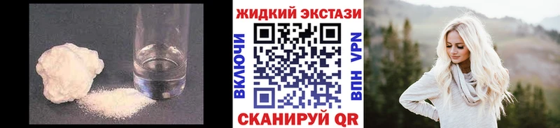 БУТИРАТ 99% купить наркоту МЕГА ссылка Киселёвск