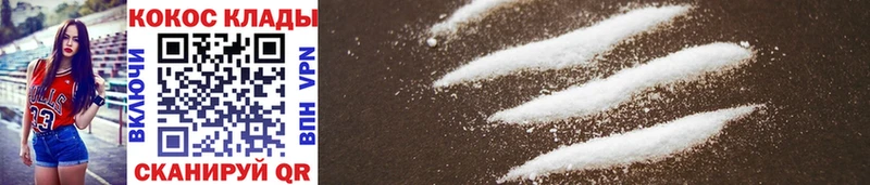 мега маркетплейс  Киселёвск  Cocaine Колумбийский 