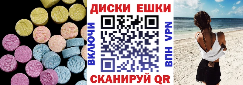 Ecstasy Cube  где купить   Киселёвск 