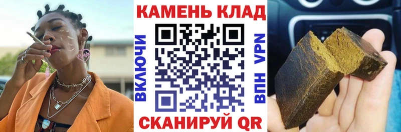 ГАШ Изолятор Киселёвск