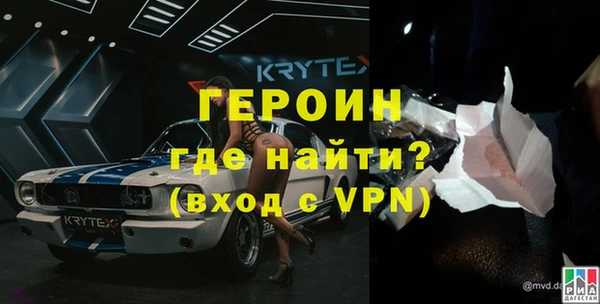 кокаин VHQ Вязьма