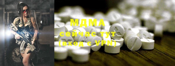 MDMA Няндома