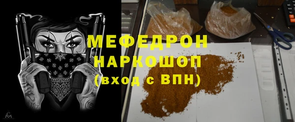меф Нягань