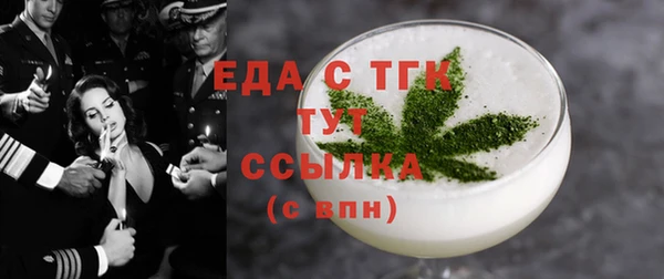 меф Нягань