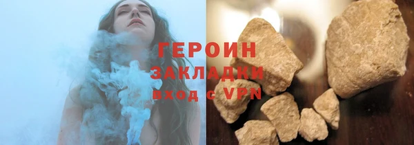 кристаллы Видное