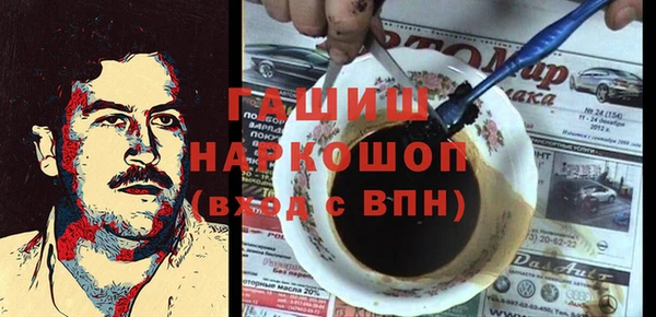 гашишное масло Нязепетровск