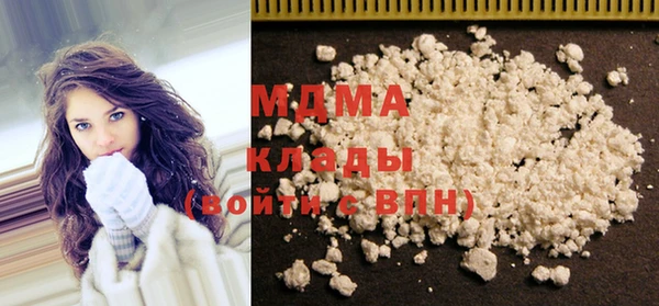 меф Нягань