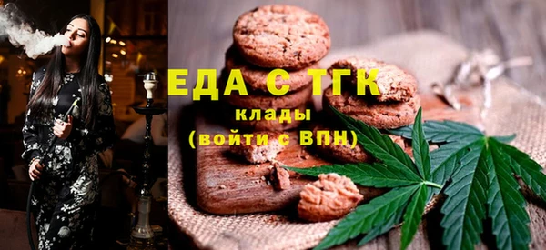 меф Нягань