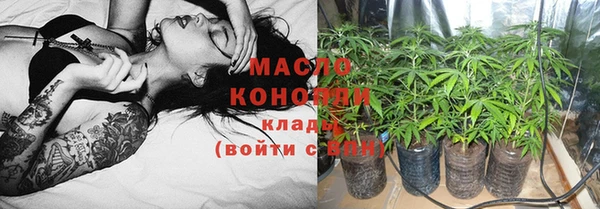 гашишное масло Нязепетровск