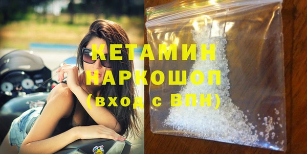 марки nbome Новозыбков