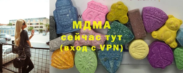 меф Нягань