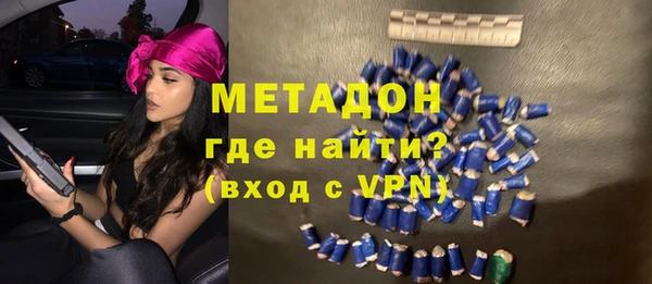 мескалин Горняк