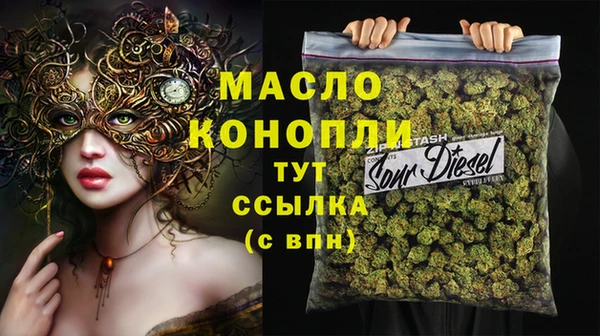 гашишное масло Нязепетровск