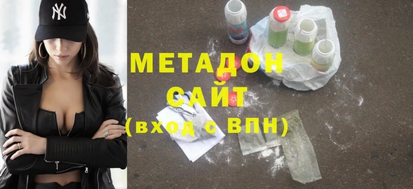 скорость mdpv Новокубанск