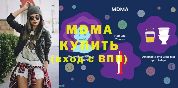 гашишное масло Нязепетровск