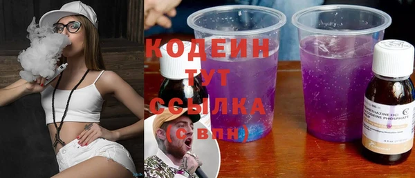 меф Нягань