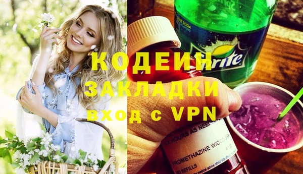 гашишное масло Нязепетровск