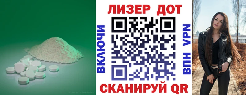 Лсд 25 экстази ecstasy  хочу наркоту  Киселёвск 