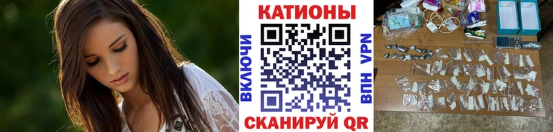 сайты даркнета телеграм  Киселёвск  МЯУ-МЯУ VHQ 
